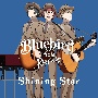 Shining　Star