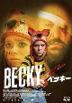 BECKY／ベッキー