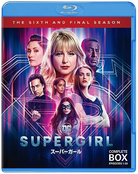 SUPERGIRL／スーパーガール＜ファイナル・シーズン＞コンプリート・セット（4枚組／1〜20話収録）