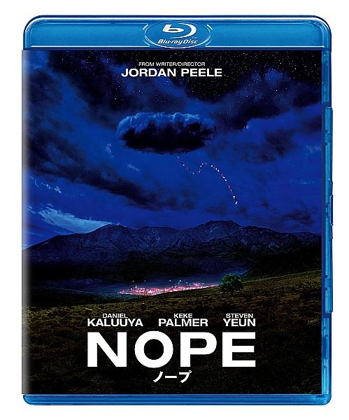 NOPE／ノープ