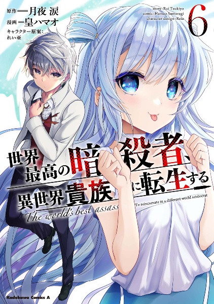 商品一覧｜レンタル・販売 商品在庫検索｜TSUTAYA 店舗情報