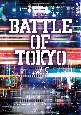 小説　BATTLE　OF　TOKYO(5)