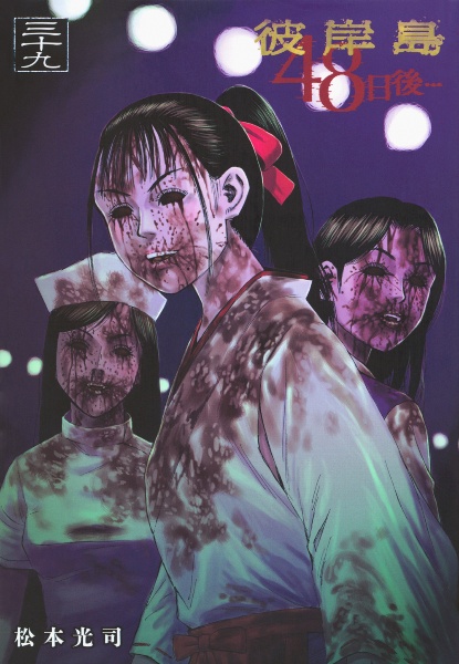 商品一覧｜レンタル・販売 商品在庫検索｜TSUTAYA 店舗情報