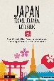 Japan　Travel　Journal　Notebook　Over　100　Lined　＆　Blank　Pages　for　Jouraling　and　Sketching　plus　Useful　Travel　Tips　＆　Phrases