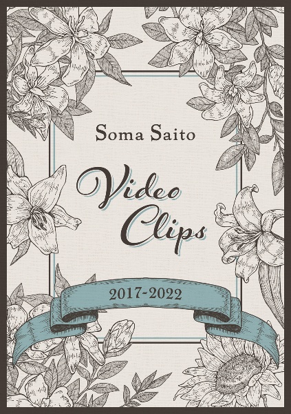 Soma　Saito　Video　Clips　2017－2022