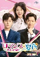 ロマンスは夏色〜恋愛の再発見！〜　DVD－SET1