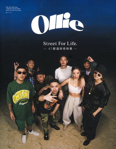 Ｏｌｌｉｅ　４７都道府県特集　２０２３　ｍａ　Ｓｔｒｅｅｔ　Ｆｏｒ　Ｌｉｆｅ．