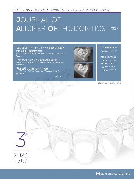 Ｊｏｕｒｎａｌ　ｏｆ　Ａｌｉｇｎｅｒ　Ｏｒｔｈｏｄｏｎｔｉｃｓ　日本版　２０２３