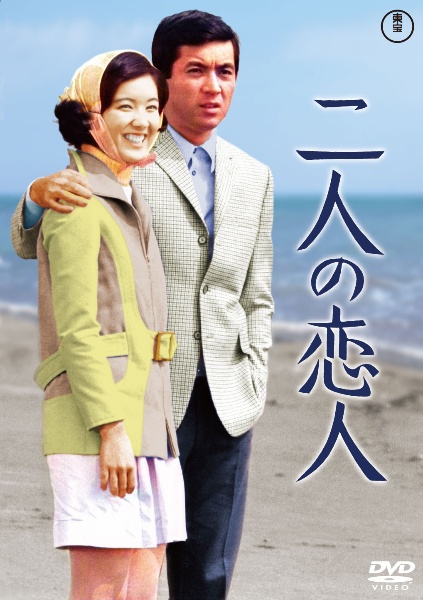 PREMIUM BEST/加山雄三 - 販売CD｜TSUTAYA レンタル・販売 商品在庫検索