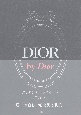 DIOR　by　Dior　クリスチャン・ディオール自叙伝