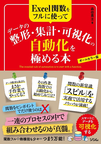 エクセル 販売 dvd ジャケット