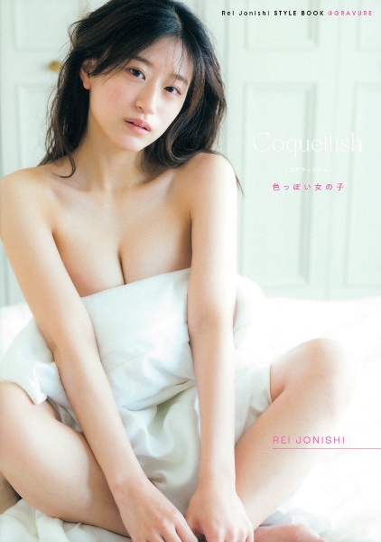 水の温度 上西怜ファースト写真集/上西怜 - 販売書籍｜TSUTAYA