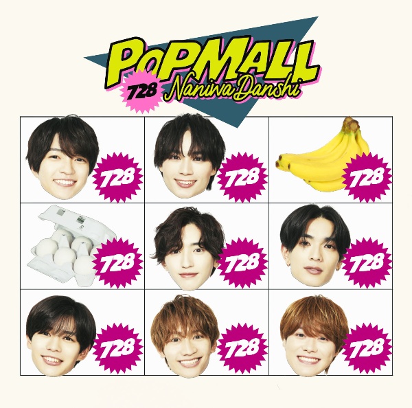 ＰＯＰＭＡＬＬ　初回限定盤２