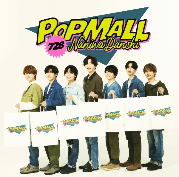 ＰＯＰＭＡＬＬ（通常盤）