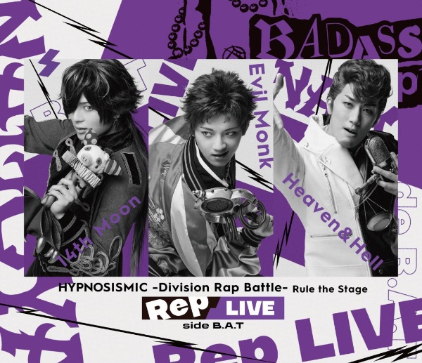『ヒプノシスマイク　－Division　Rap　Battle－』Rule　the　Stage　《Rep　LIVE　side　B．A．T》【Blu－ray　＆　CD】