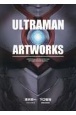 ULTRAMAN　ARTWORKS