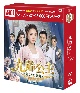 九齢公主〜隠された真実〜　DVD－BOX2（10枚組）＜シンプルBOX　5，000円シリーズ＞