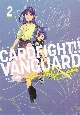 カードファイト！！　ヴァンガード　YouthQuake(2)