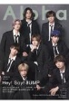 TV　GUIDE　Alpha　EPISODE　OOO　Hey！Say！JUMP