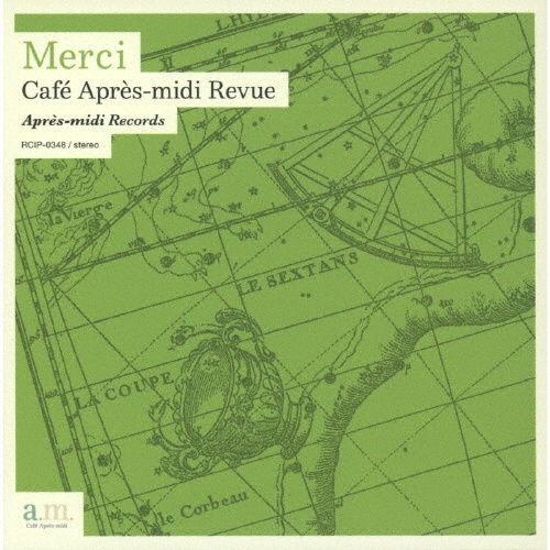 Ｍｅｒｃｉ　～　Ｃａｆｅ　Ａｐｒｅｓ－ｍｉｄｉ　Ｒｅｖｕｅ