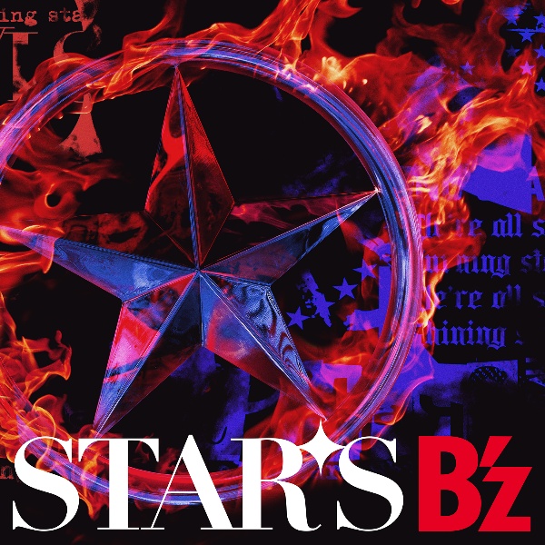 STARS【初回限定盤 （CD＋DVD）】(DVD付)/Ｂ'ｚ 本・漫画やDVD・CD 