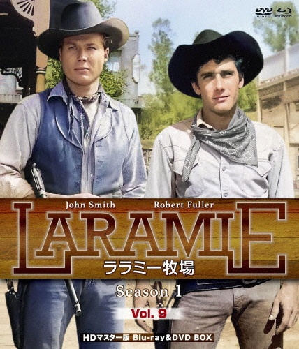 ララミー牧場　Season1　Vol．9　HDマスター版　blu－ray＆DVD　BOX