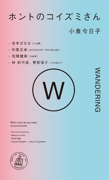 【小泉今日子】KKCP 90's～TOUR 2023 Live DVD初回限定盤 小泉 今日子 | KKCP 90's～TOUR 2023 Live at Spotify O-EAST