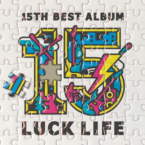 【廃盤】ラックライフ IT&#39;S MY LIFE CD 廃盤】ラックライフ IT'S MY LIFE CD Luck Lifeラックライフ