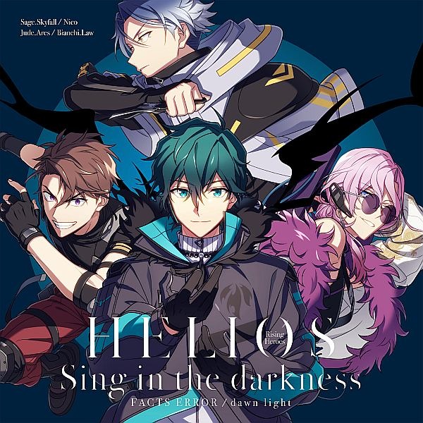 ＨＥＬＩＯＳ　Ｒｉｓｉｎｇ　Ｈｅｒｏｅｓ　Ｓｉｎｇ　ｉｎ　ｔｈｅ　ｄａｒｋｎｅｓｓ　ＦＡＣＴＳ　ＥＲＲＯＲ／ｄａｗｎ　ｌｉｇｈｔ【通常盤】