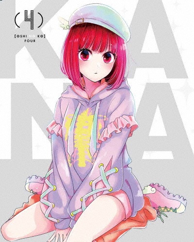 【推しの子】4[DVD]