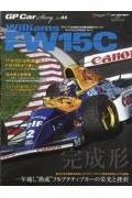 ＧＰ　ＣＡＲ　ＳＴＯＲＹ　Ｗｉｌｌｉａｍｓ　ＦＷ１５Ｃ