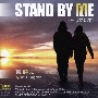 STAND　BY　ME（そばにいて）