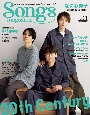 Songs　magazine(11)
