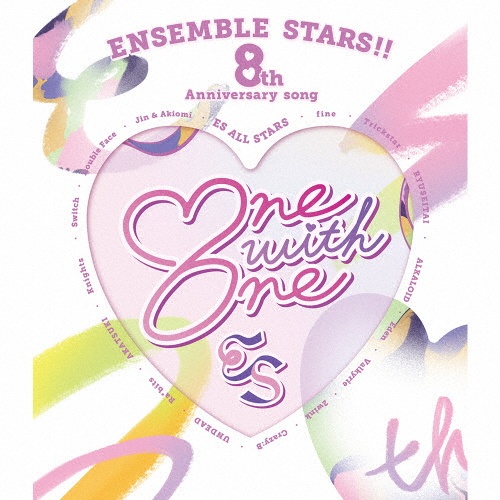 『あんさんぶるスターズ！！』８ｔｈ　Ａｎｎｉｖｅｒｓａｒｙ　ｓｏｎｇ「Ｏｎｅ　ｗｉｔｈ　Ｏｎｅ」