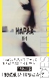 HAPAX2(1)