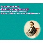 第24回ショパン国際ピアノコンクール　in　ASIA　受賞者記念アルバム