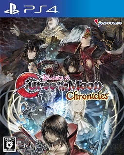 Ｂｌｏｏｄｓｔａｉｎｅｄ：　Ｃｕｒｓｅ　ｏｆ　ｔｈｅ　Ｍｏｏｎ　Ｃｈｒｏｎｉｃｌｅｓ