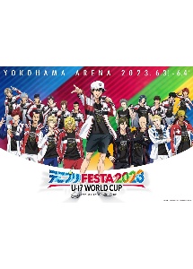 テニプリフェスタ2023　U－17　WORLD　CUP