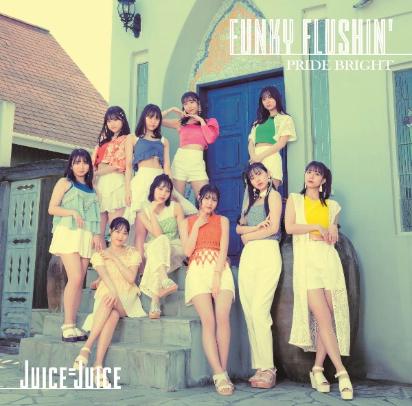 プライド・ブライト／ＦＵＮＫＹ　ＦＬＵＳＨＩＮ’　初回生産限定盤　Ｂ（ＢＤ付）