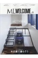 MODERN　LIVING　ML　WELCOME　木の家で暮らそう(15)