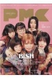 ぴあ　MUSIC　COMPLEX　Entertainment　Live　Magazine(28)