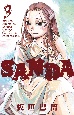SANDA(9)