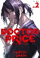 DOCTOR　PRICE(2)