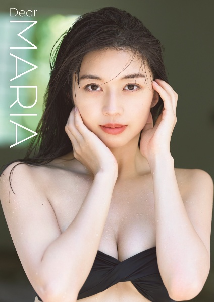 モーニング娘。’２３　牧野真莉愛　写真集　『　Ｄｅａｒ　ＭＡＲＩＡ　』