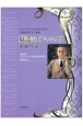 魅惑のラフマニノフ名曲11選　特集：ラフマニノフ、その生涯と魅惑の世界