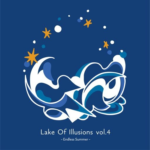 幻の湖・永遠の夏　－Ｌａｋｅ　Ｏｆ　Ｉｌｌｕｓｉｏｎｓ　ｖｏｌ．４－