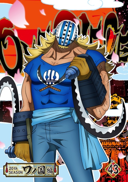 ＯＮＥ　ＰＩＥＣＥ　ワンピース　２０ＴＨシーズン　ワノ国編ｐｉｅｃｅ．４３