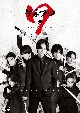 ゲネプロ★7　DVDコレクターズ・エディション（2枚組）