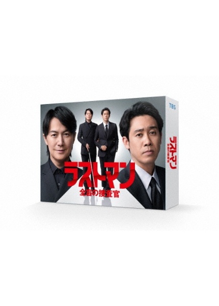 商品一覧｜レンタル・販売 商品在庫検索｜TSUTAYA 店舗情報