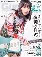 Guitar　Magazine　LaidBack　ゆる〜くギターを弾きたい大人ギタリストのための新ギター専門誌(13)